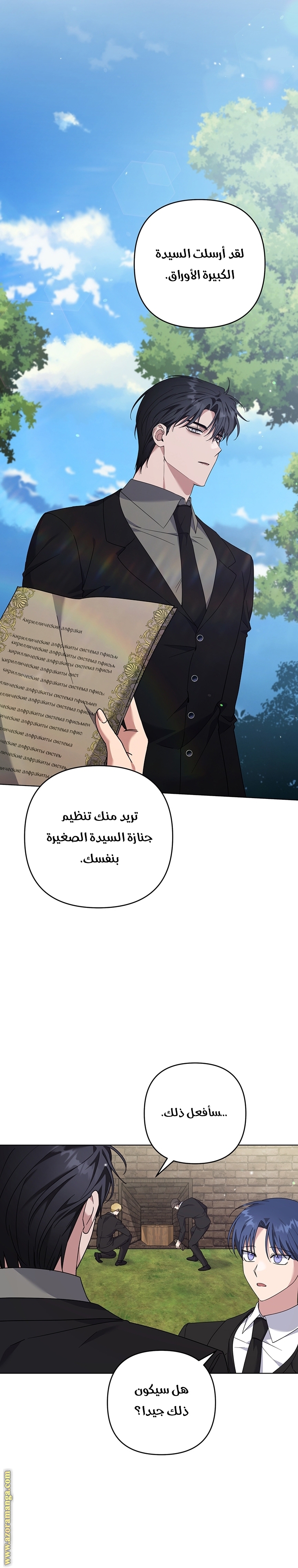 Read What It means to be You AR Manga Online