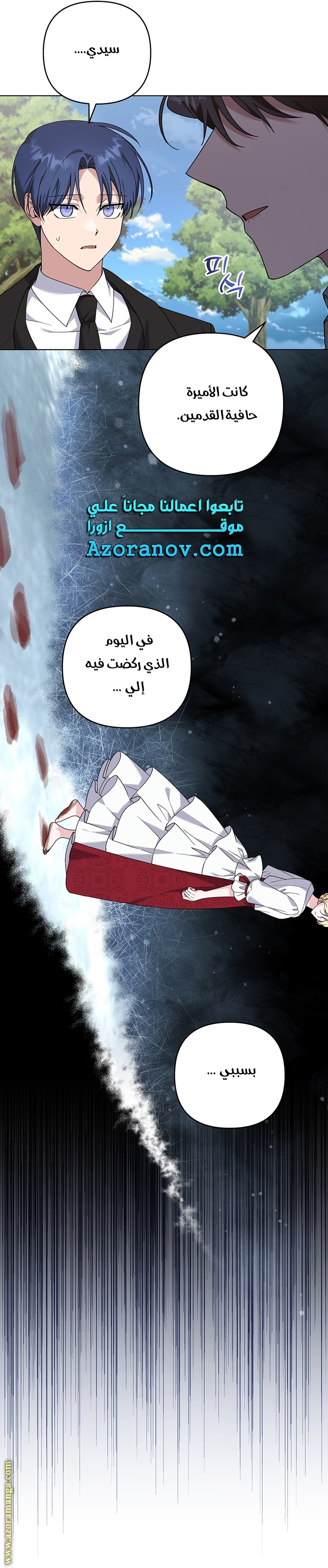Read What It means to be You AR Manga Online