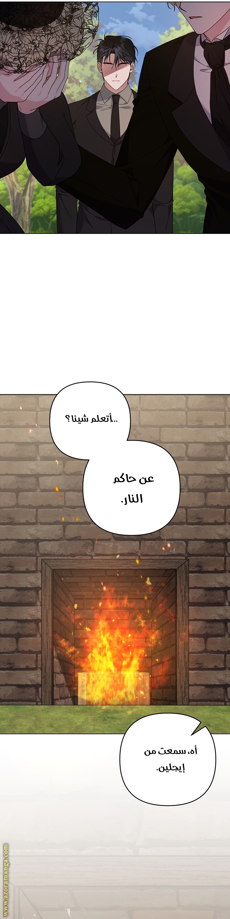 Read What It means to be You AR Manga Online