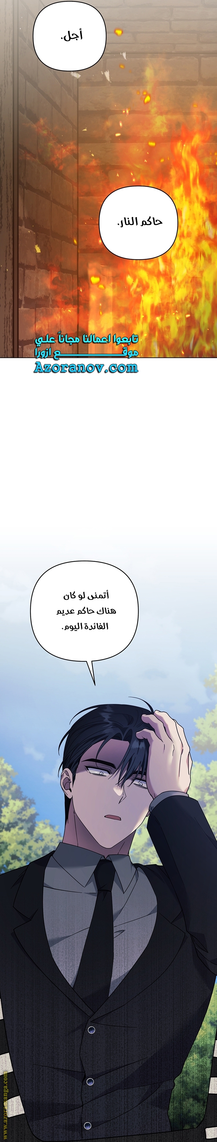 Read What It means to be You AR Manga Online