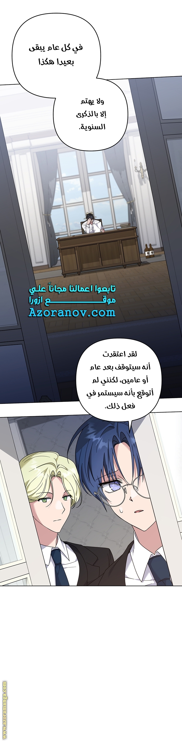 Read What It means to be You AR Manga Online