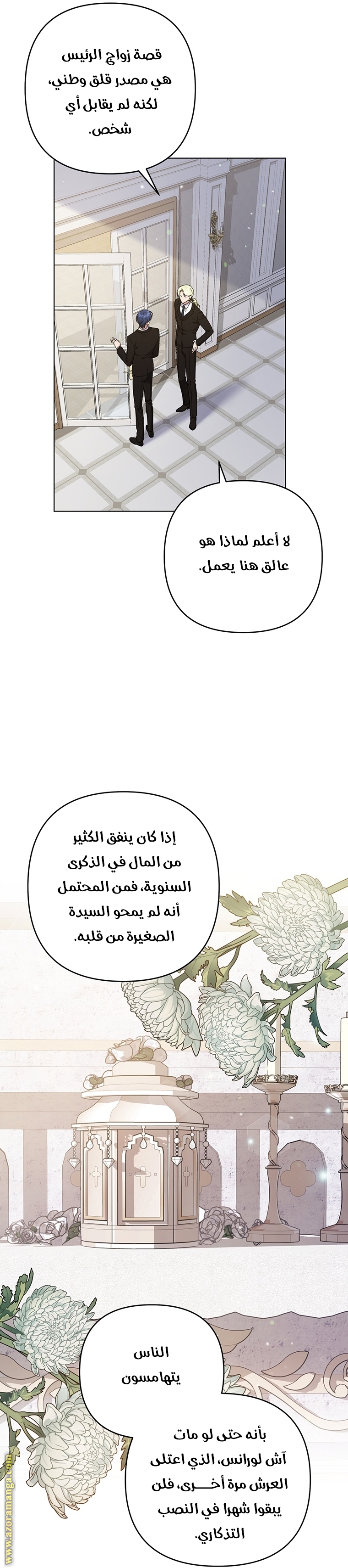 Read What It means to be You AR Manga Online