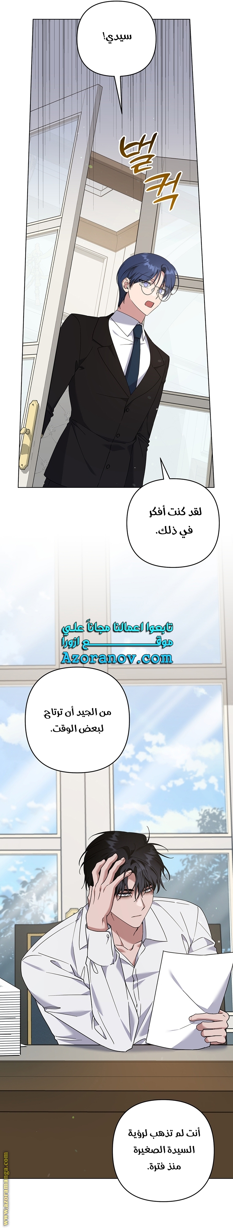 Read What It means to be You AR Manga Online