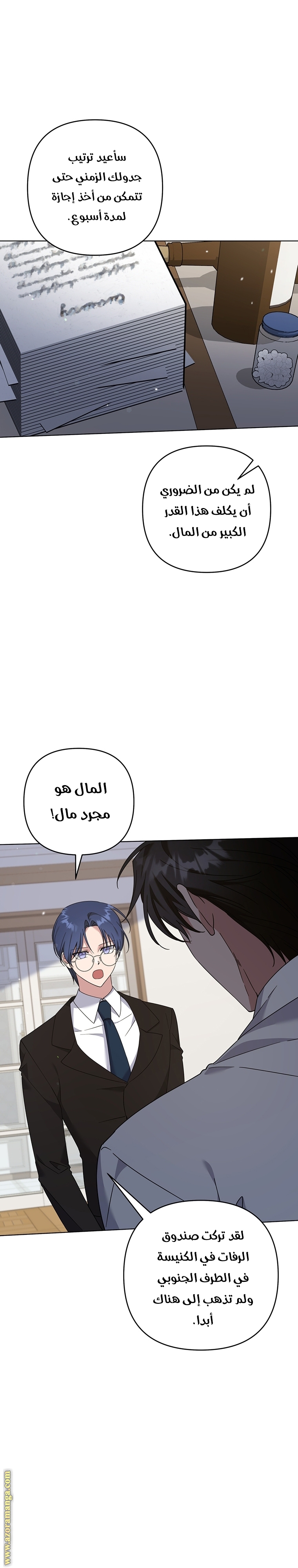 Read What It means to be You AR Manga Online