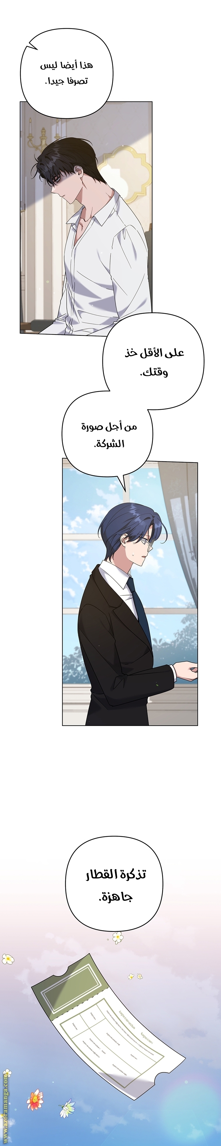 Read What It means to be You AR Manga Online
