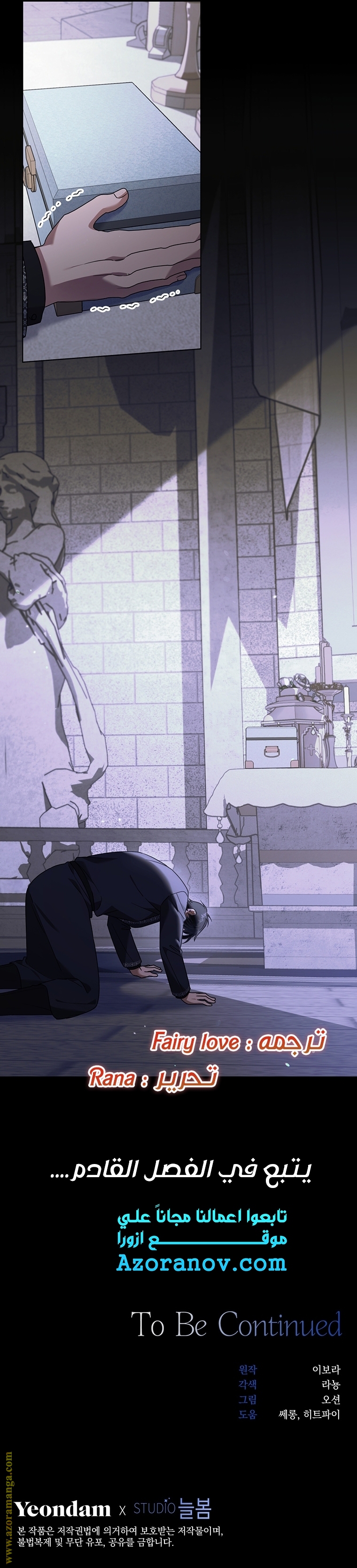 Read What It means to be You AR Manga Online