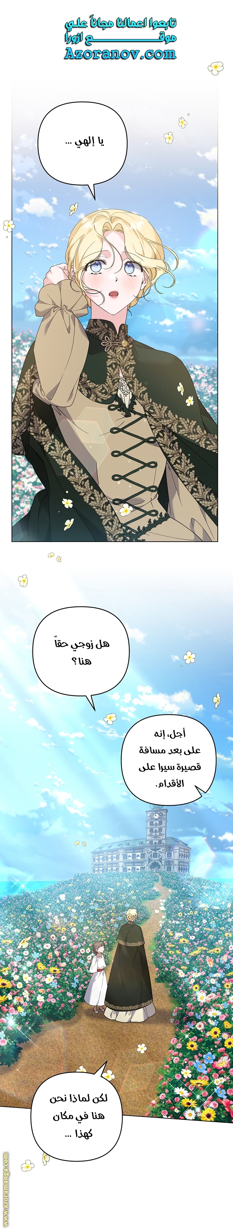 Read What It means to be You AR Manga Online