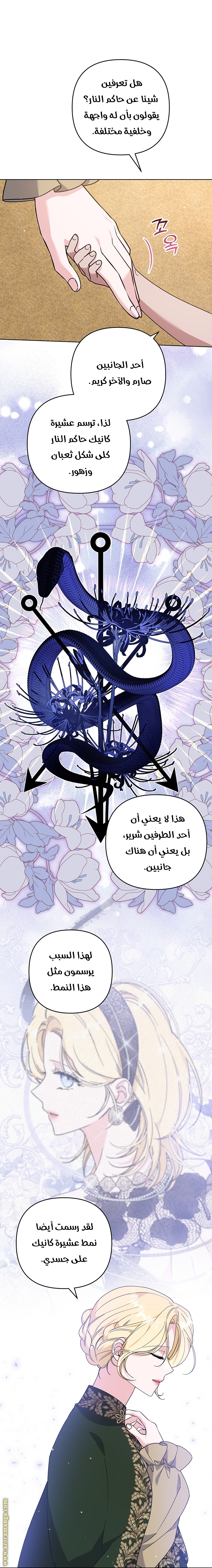 Read What It means to be You AR Manga Online