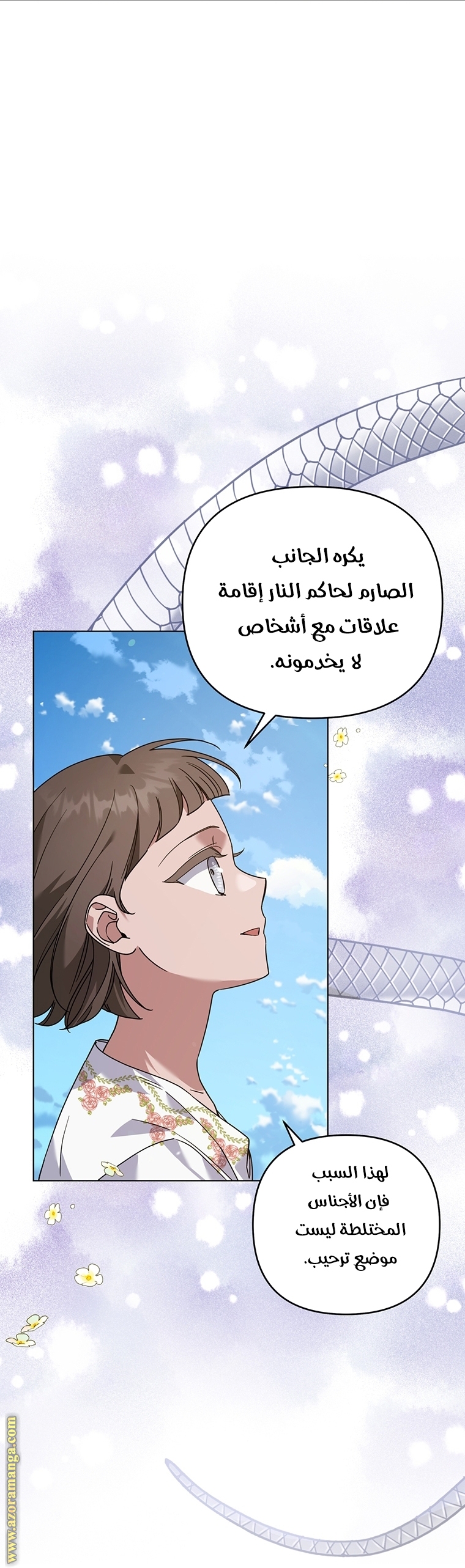 Read What It means to be You AR Manga Online