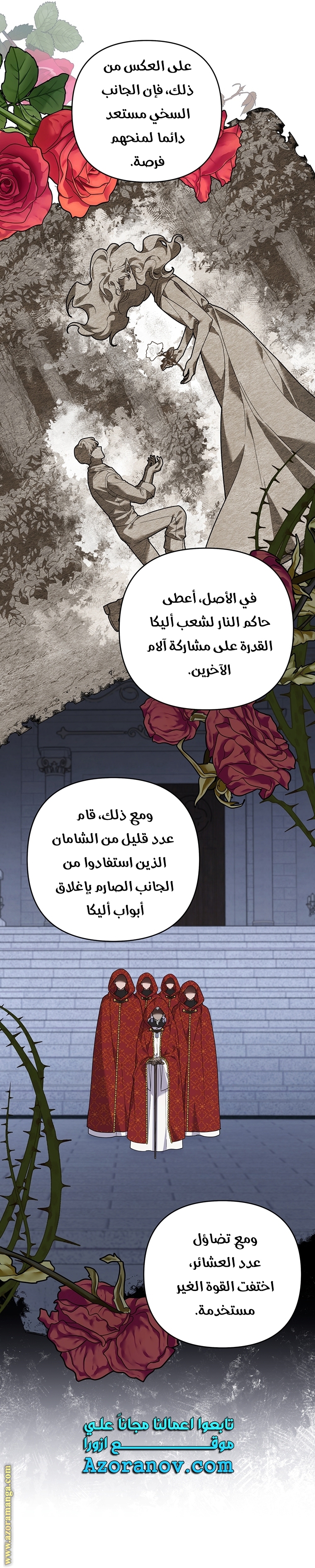 Read What It means to be You AR Manga Online