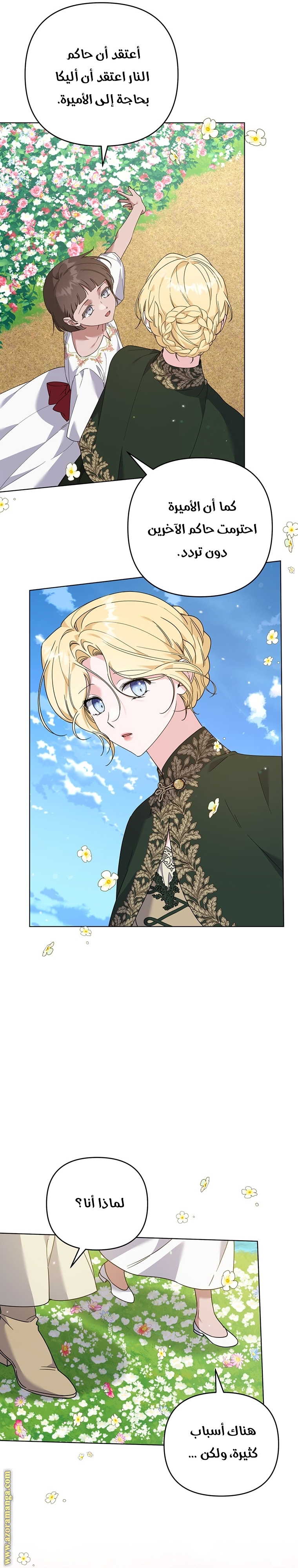 Read What It means to be You AR Manga Online