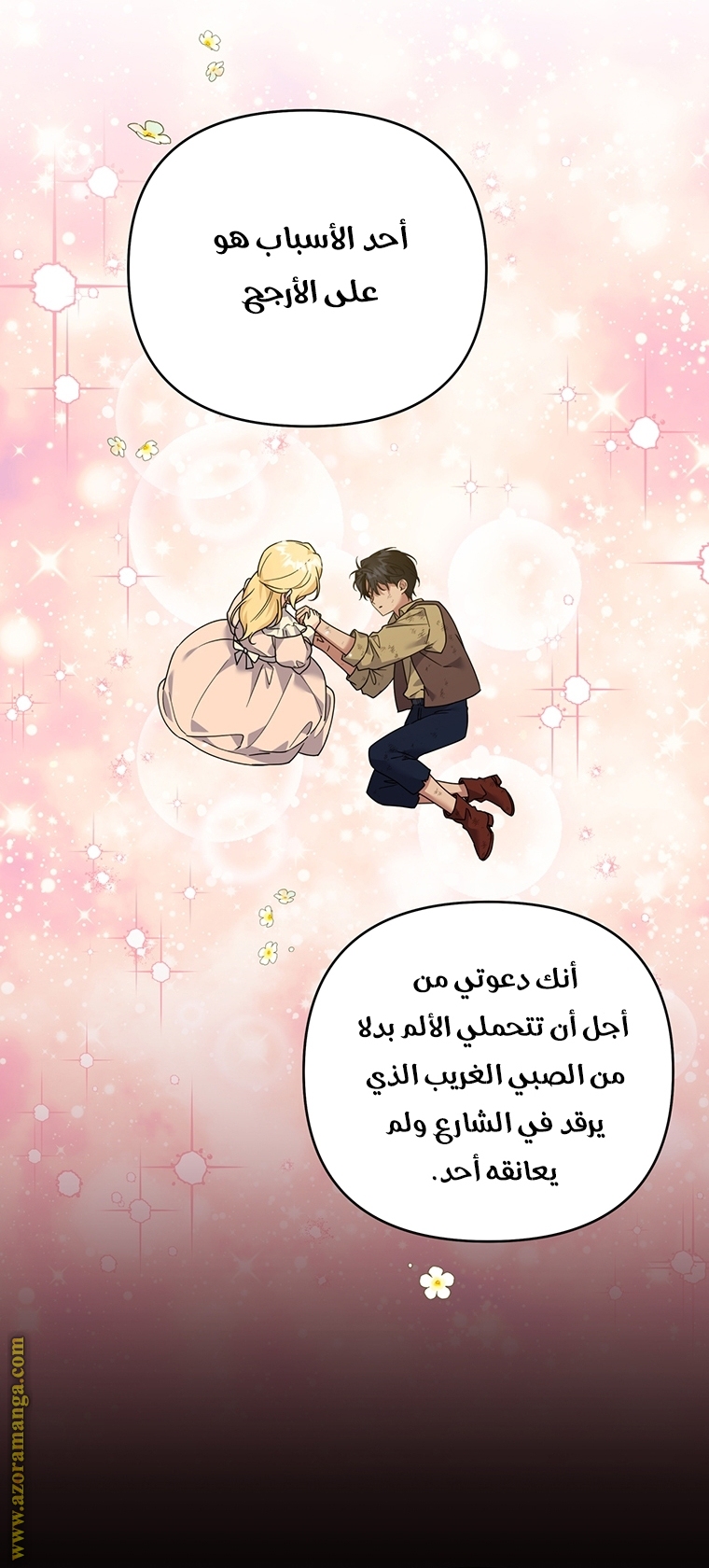 Read What It means to be You AR Manga Online