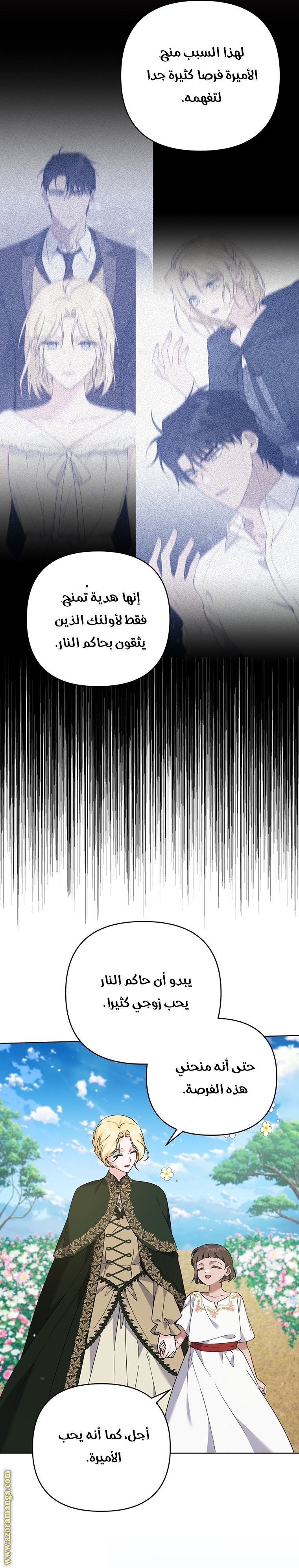 Read What It means to be You AR Manga Online