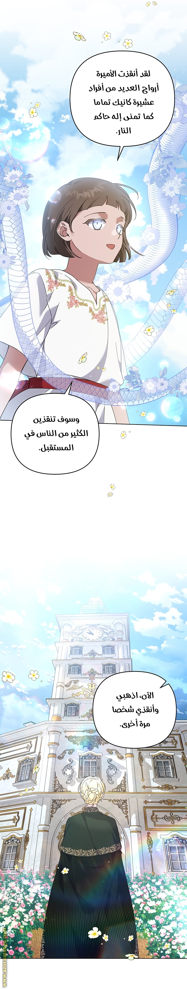 Read What It means to be You AR Manga Online