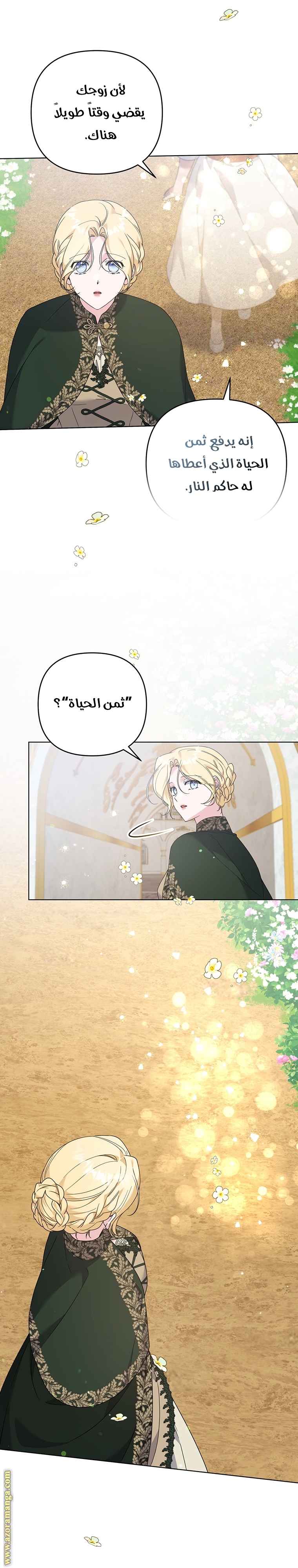 Read What It means to be You AR Manga Online
