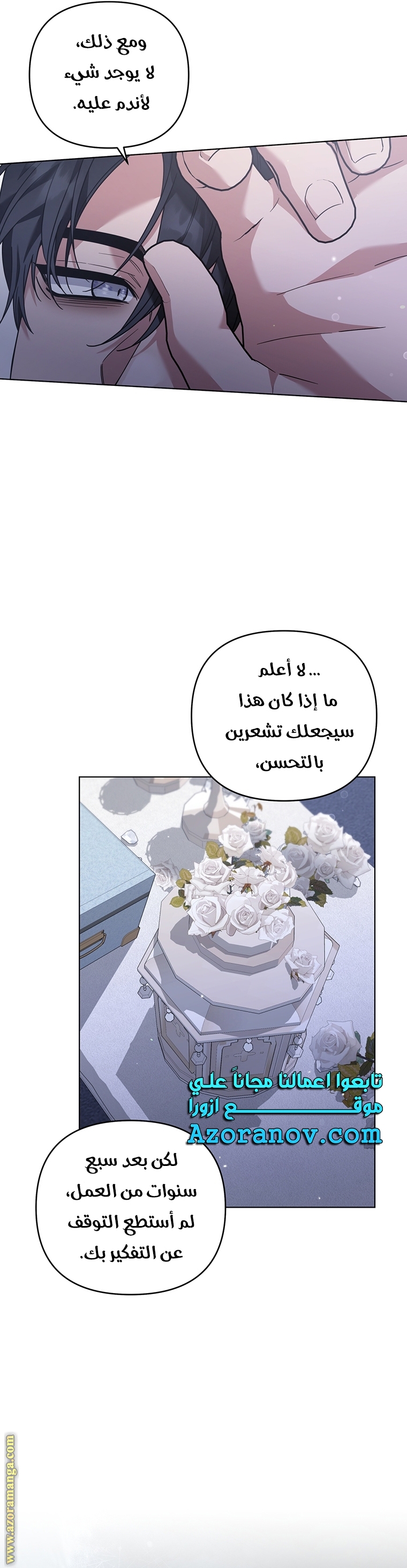 Read What It means to be You AR Manga Online