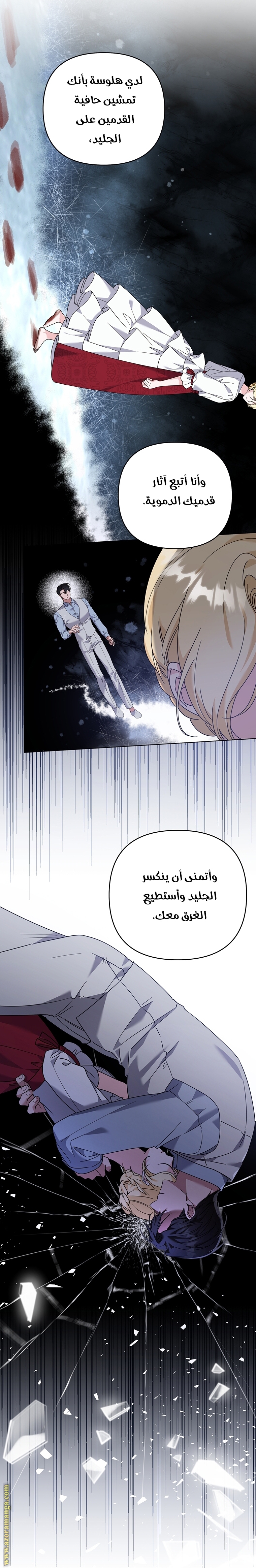 Read What It means to be You AR Manga Online