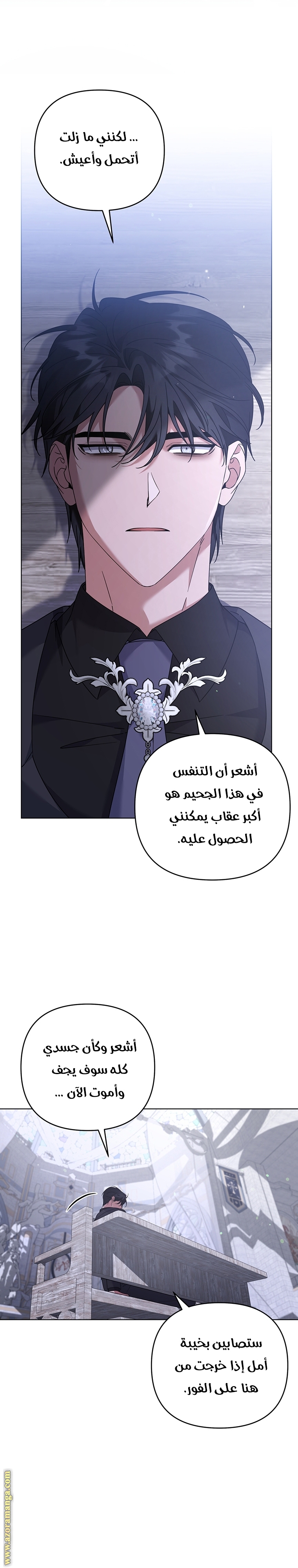 Read What It means to be You AR Manga Online