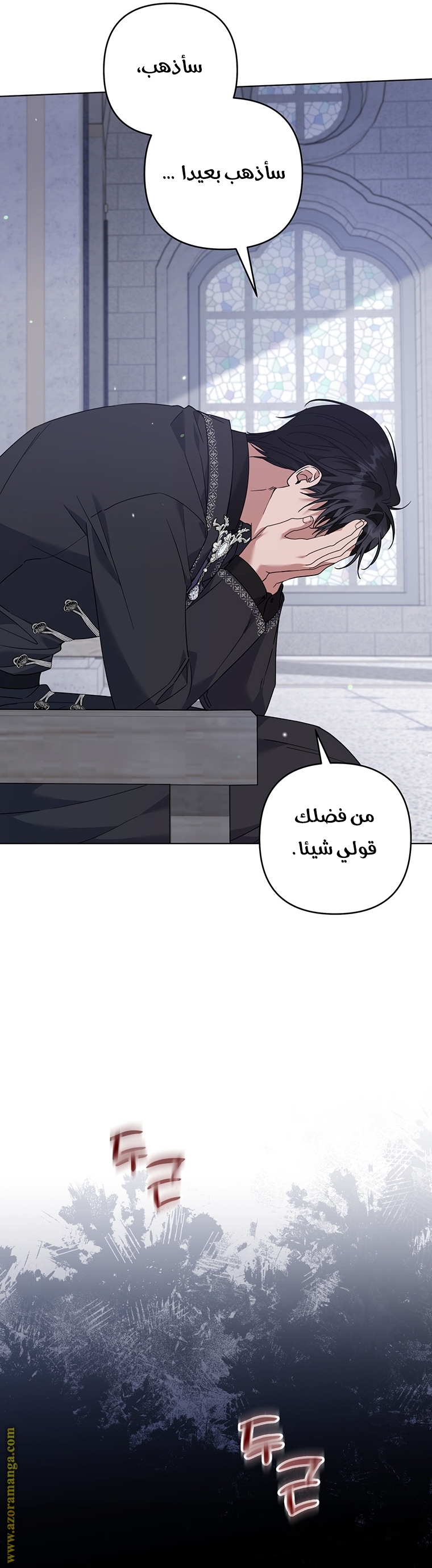 Read What It means to be You AR Manga Online