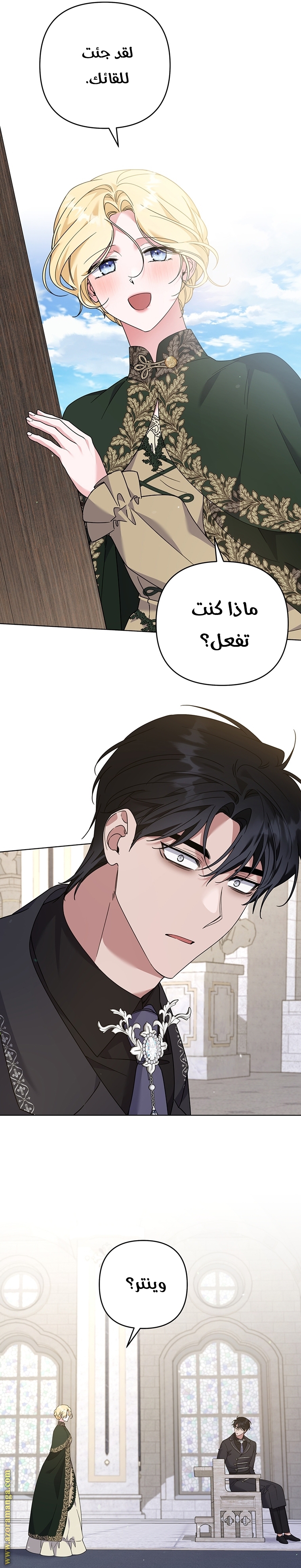 Read What It means to be You AR Manga Online