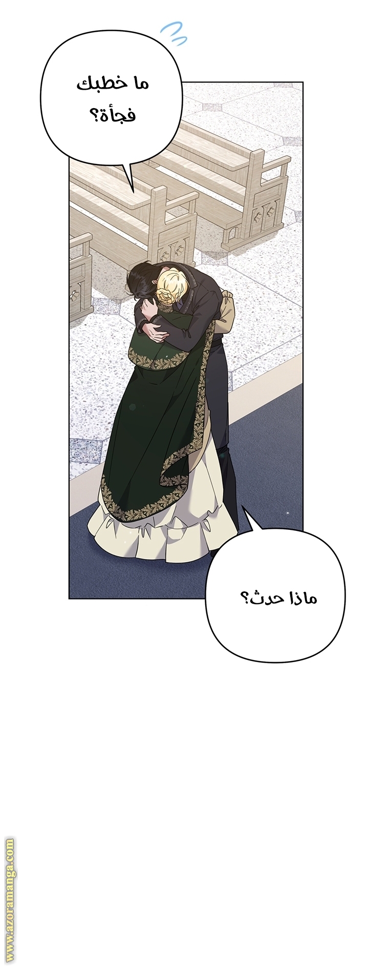Read What It means to be You AR Manga Online