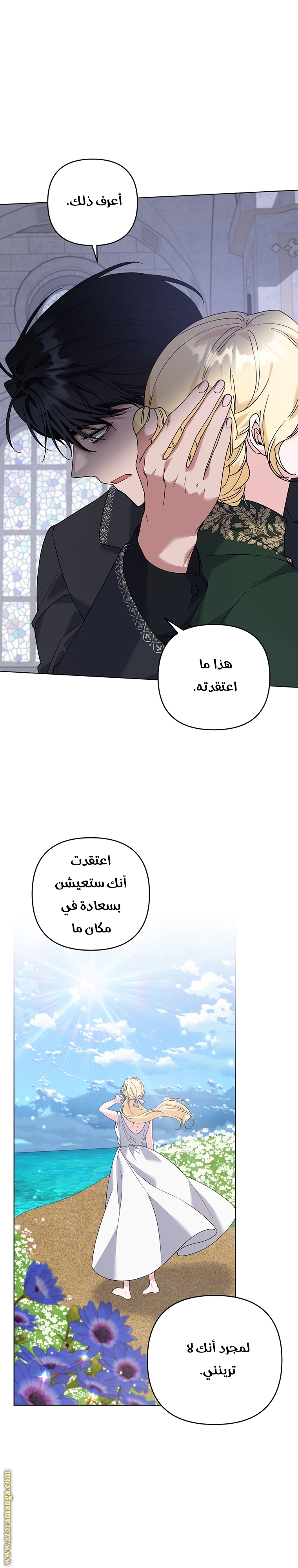 Read What It means to be You AR Manga Online