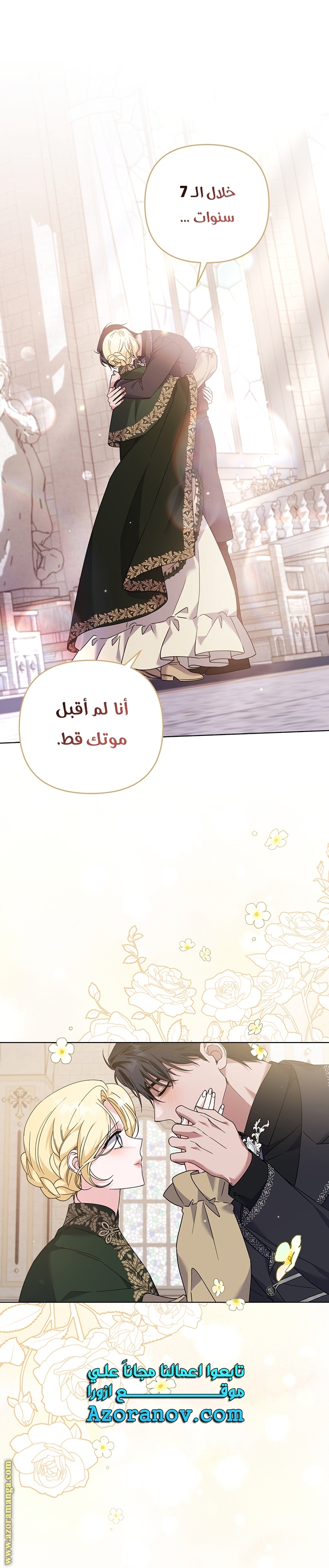 Read What It means to be You AR Manga Online