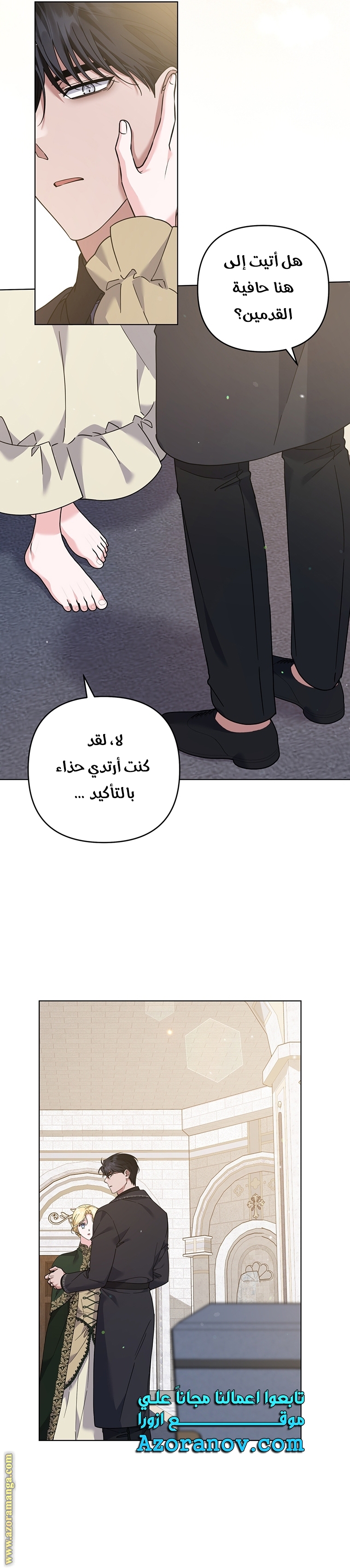 Read What It means to be You AR Manga Online