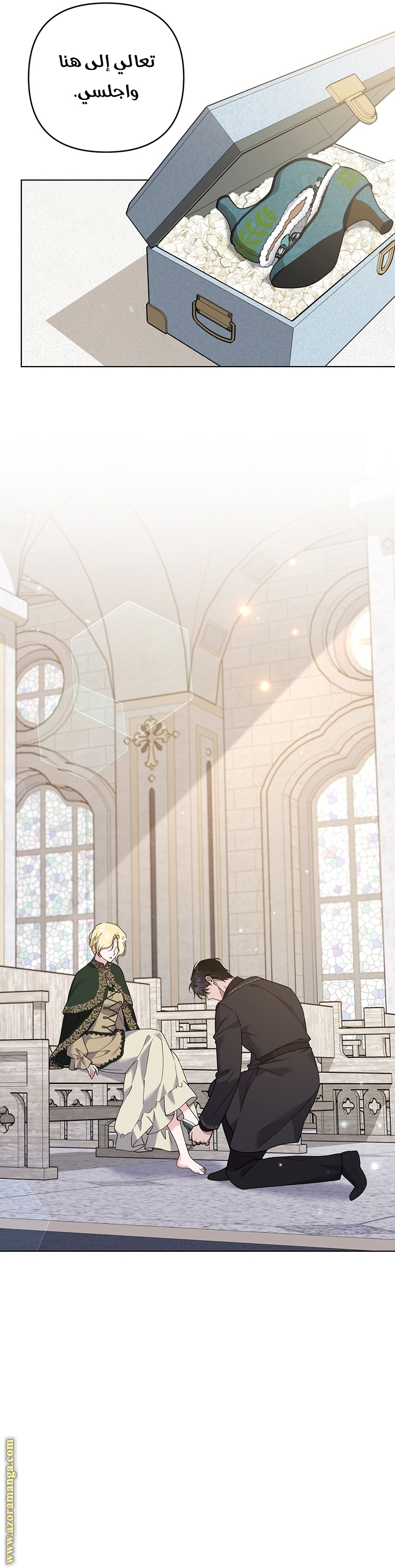 Read What It means to be You AR Manga Online