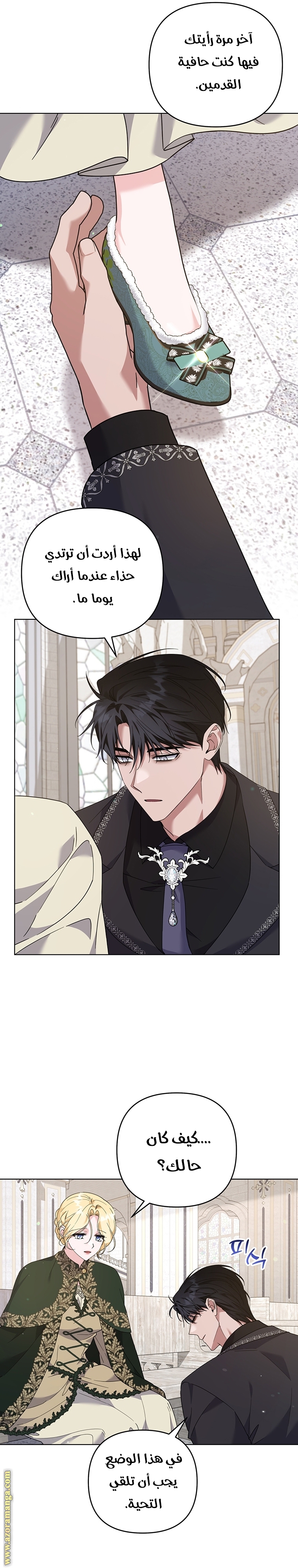Read What It means to be You AR Manga Online