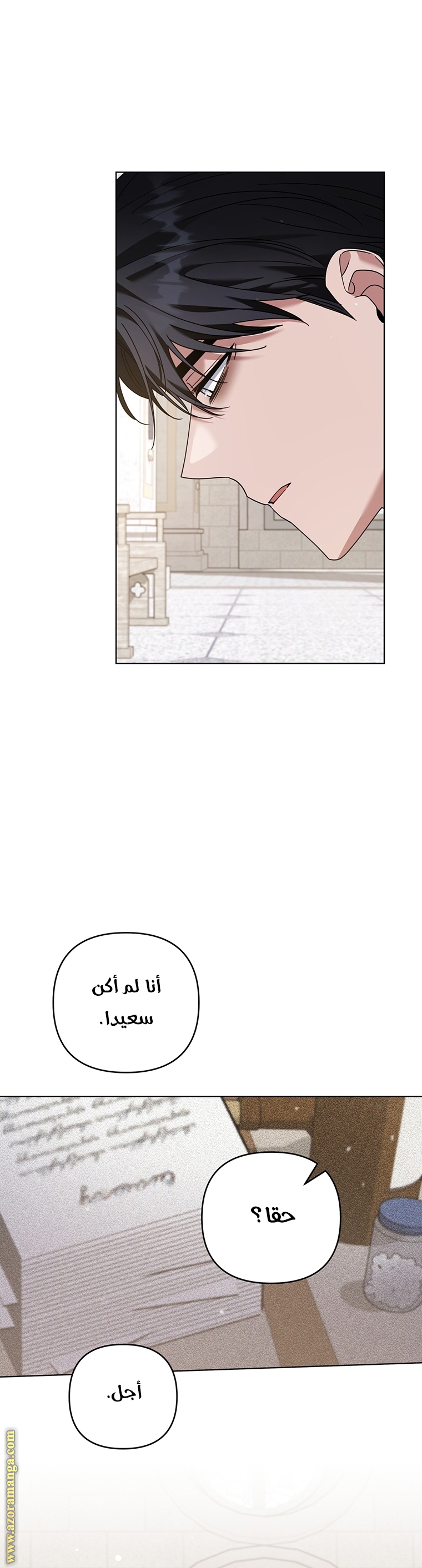 Read What It means to be You AR Manga Online