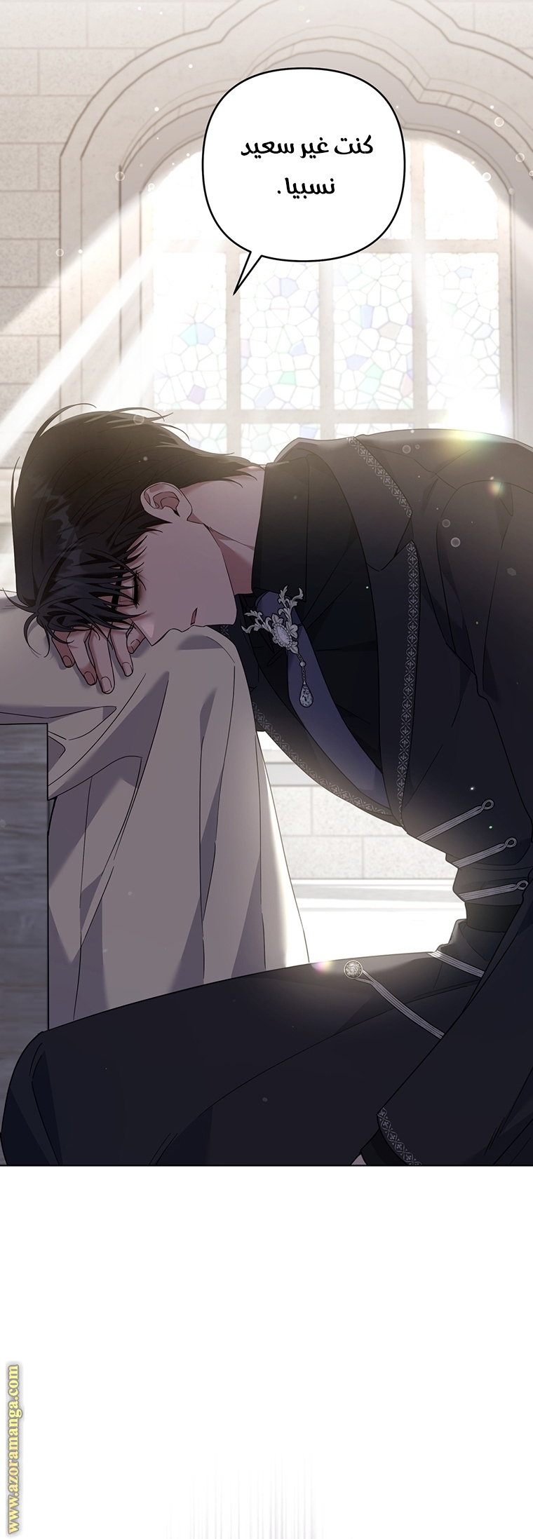 Read What It means to be You AR Manga Online