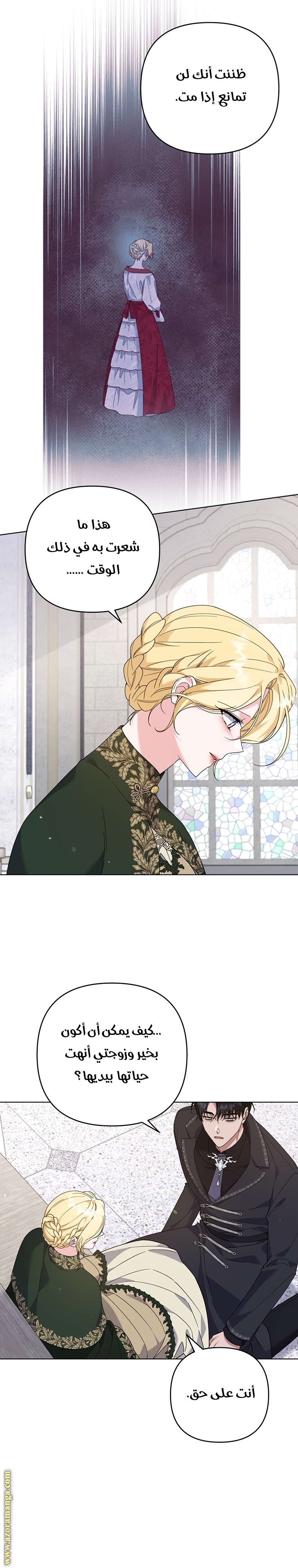 Read What It means to be You AR Manga Online
