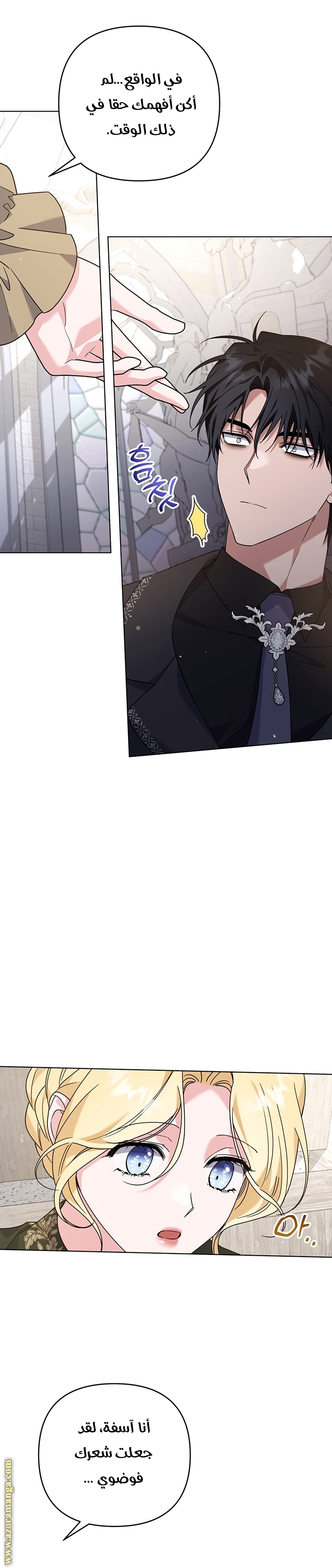Read What It means to be You AR Manga Online
