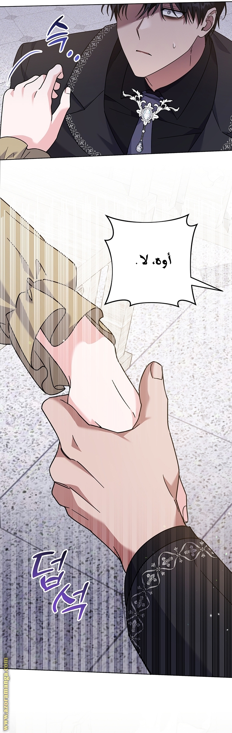 Read What It means to be You AR Manga Online