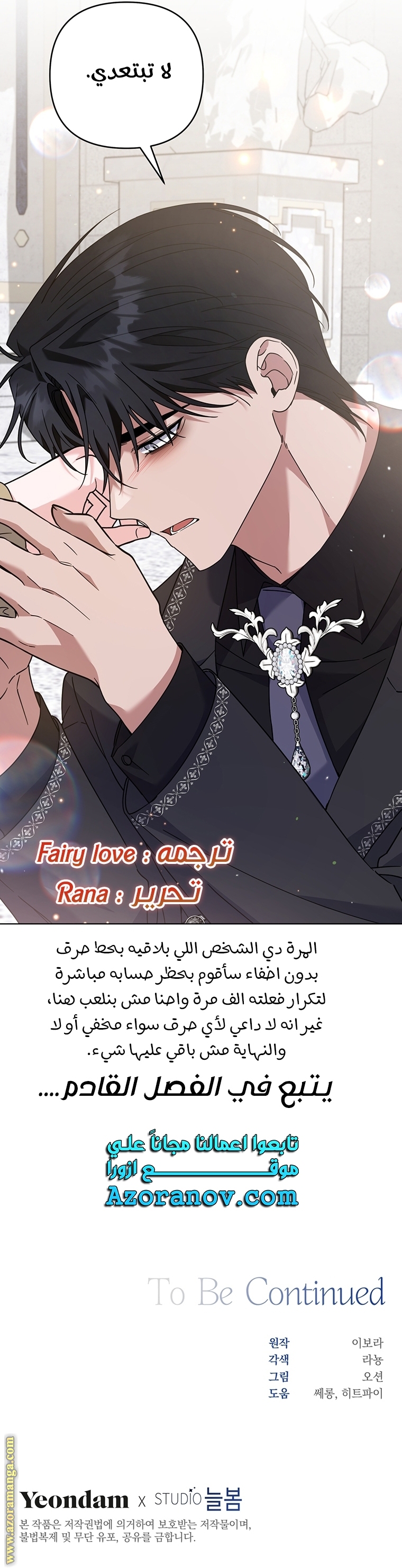 Read What It means to be You AR Manga Online