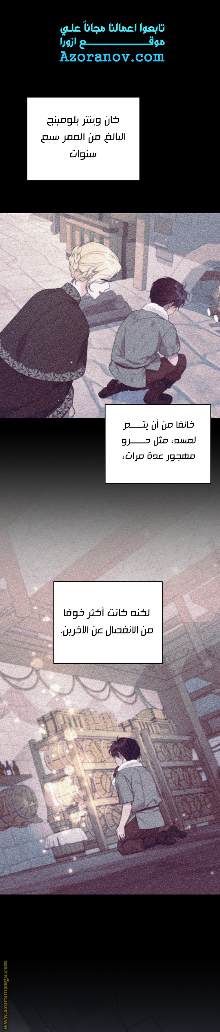Read What It means to be You AR Manga Online