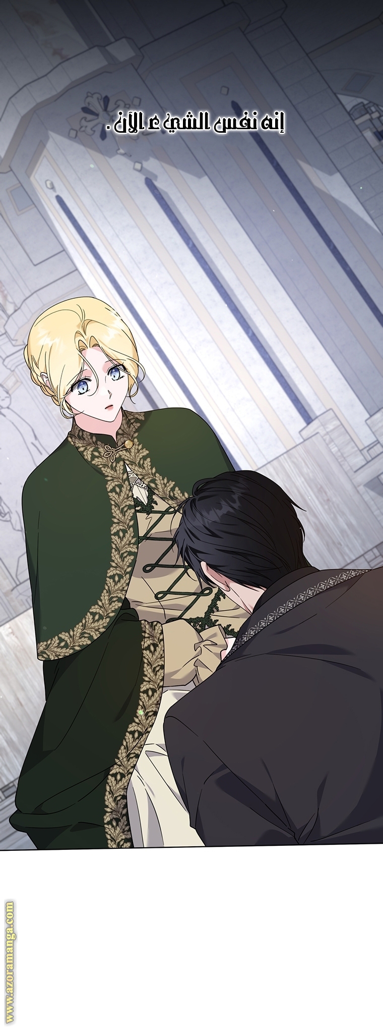 Read What It means to be You AR Manga Online