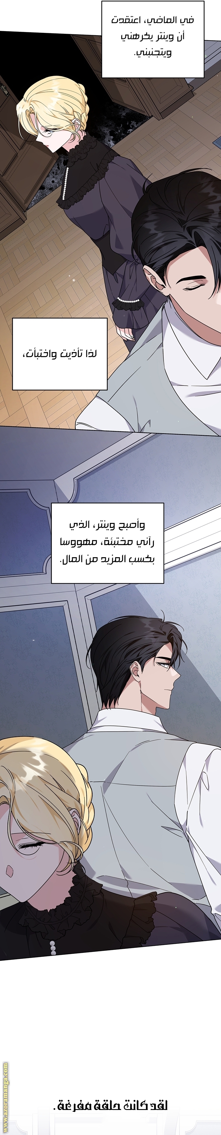 Read What It means to be You AR Manga Online
