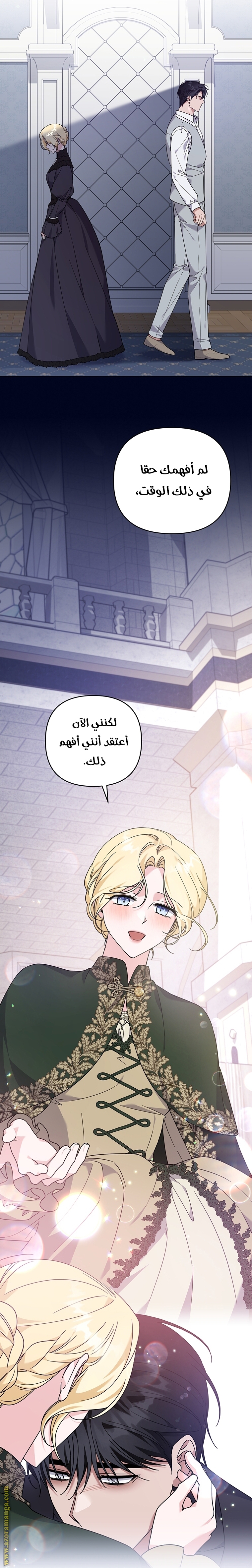 Read What It means to be You AR Manga Online