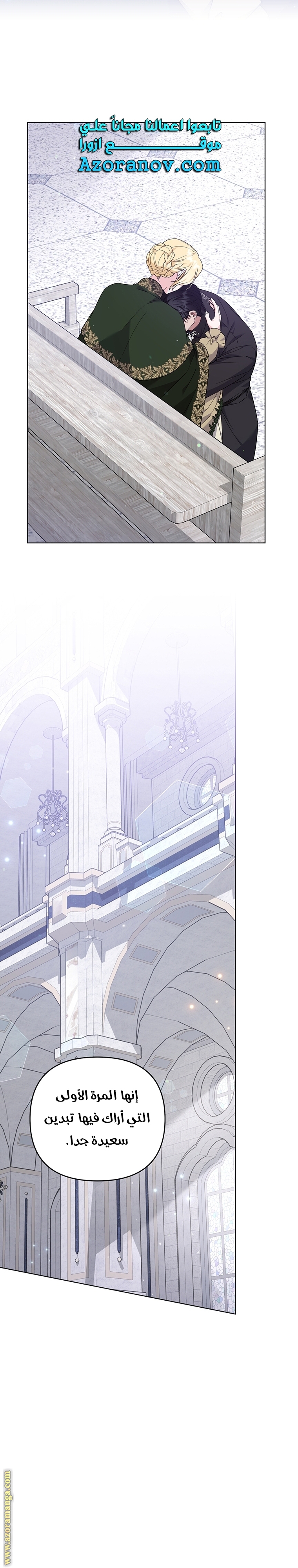 Read What It means to be You AR Manga Online