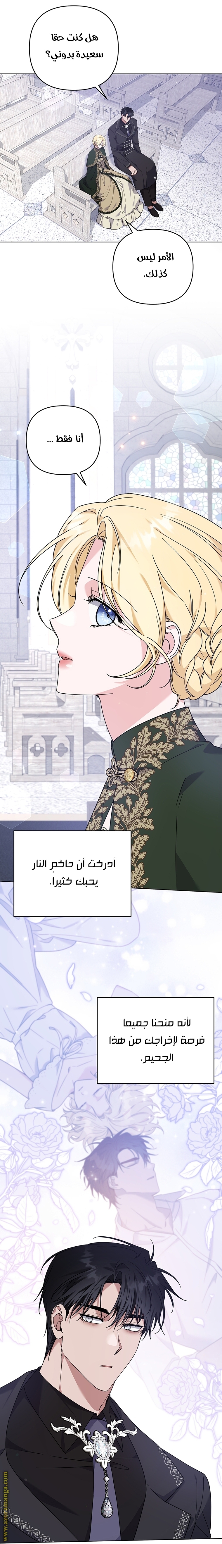 Read What It means to be You AR Manga Online