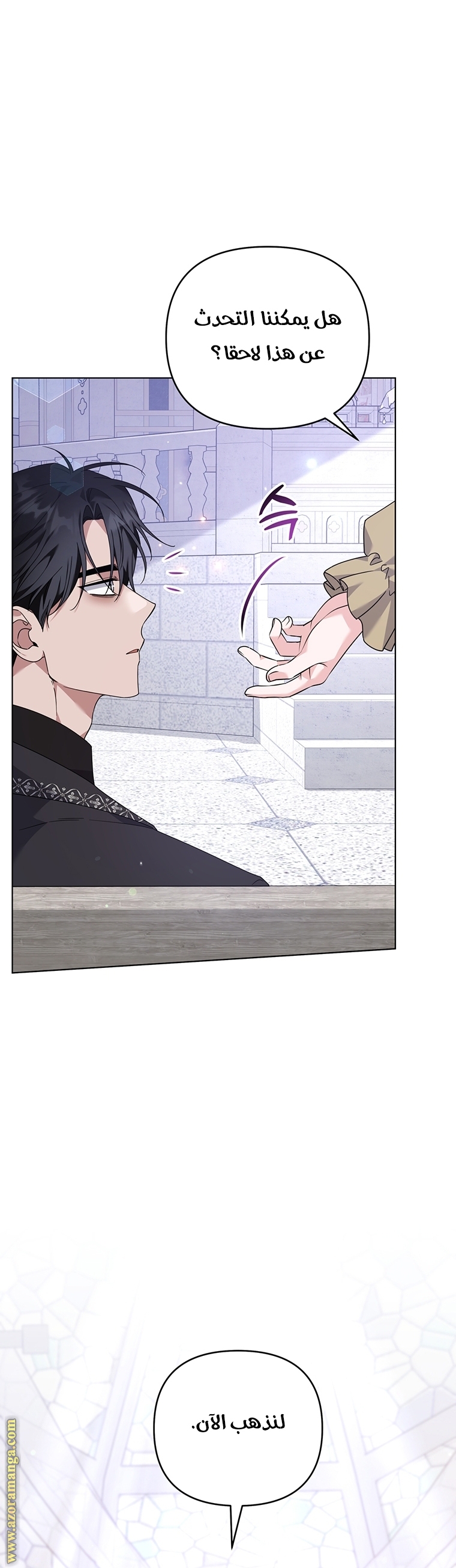 Read What It means to be You AR Manga Online