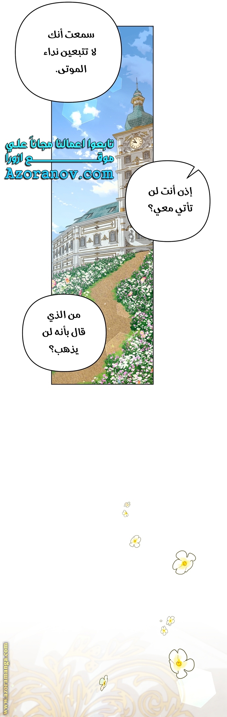 Read What It means to be You AR Manga Online