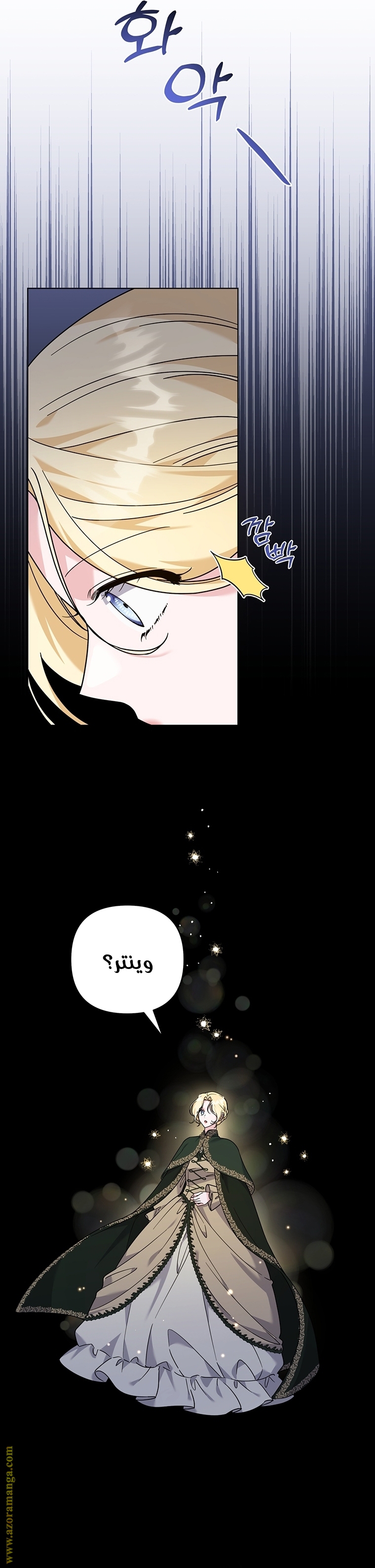 Read What It means to be You AR Manga Online