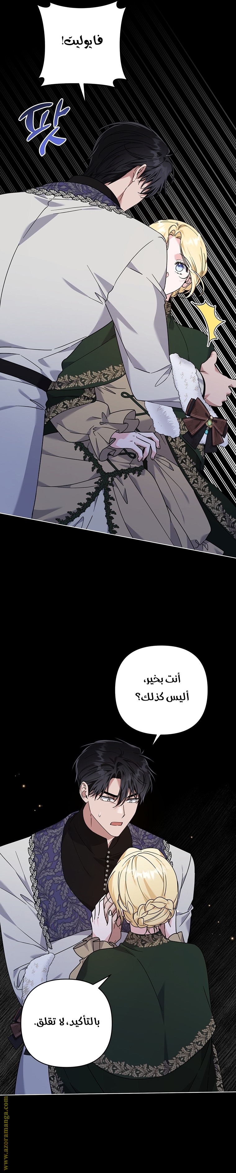 Read What It means to be You AR Manga Online