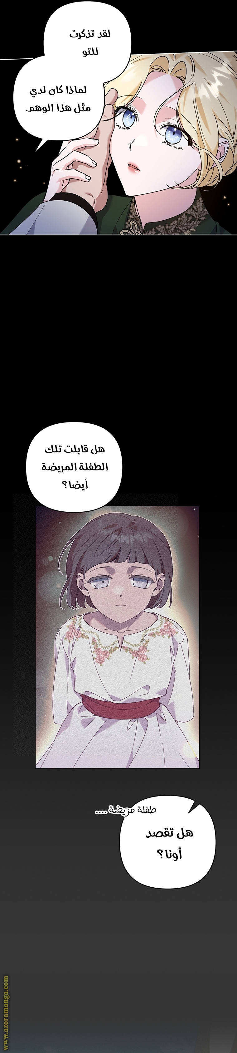 Read What It means to be You AR Manga Online
