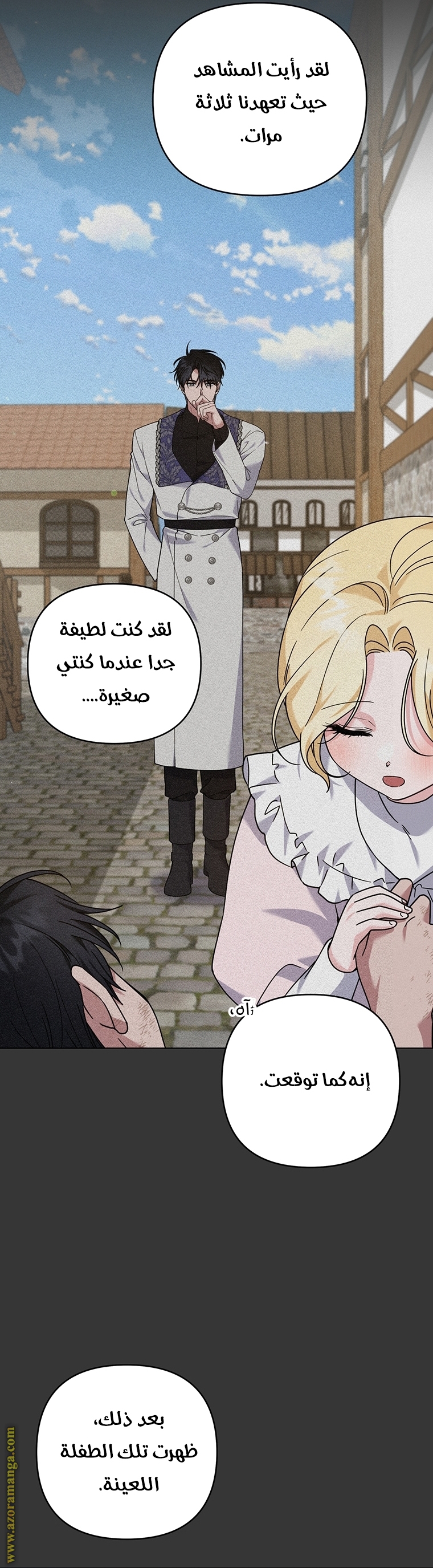 Read What It means to be You AR Manga Online
