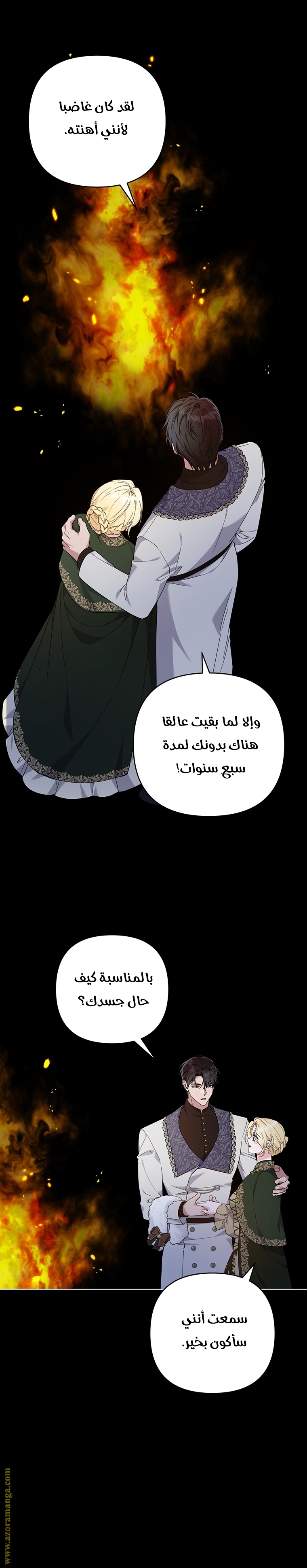 Read What It means to be You AR Manga Online