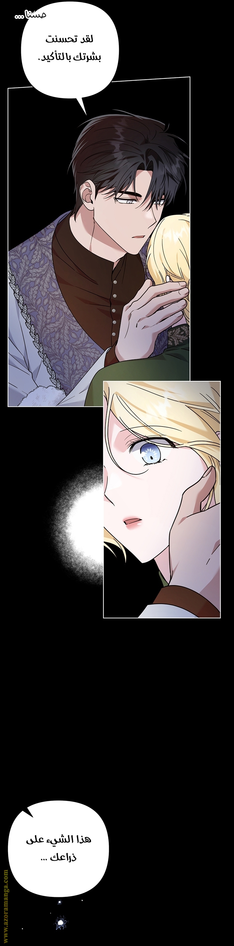 Read What It means to be You AR Manga Online